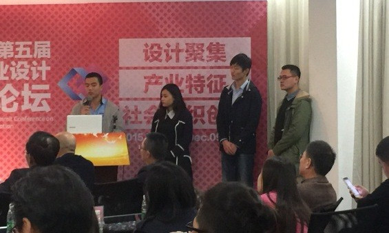 我校艺术与设计少妇做爱
团队全体成员参与设计答辩